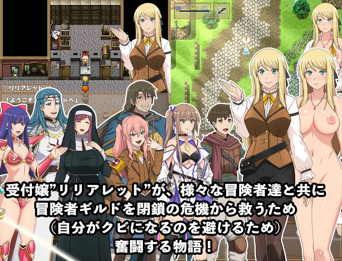 底辺ギルドの受付嬢 遊戲截圖 Live2D演出