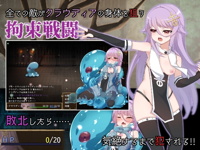 魔女のつくりかた 截圖2 RPG場景