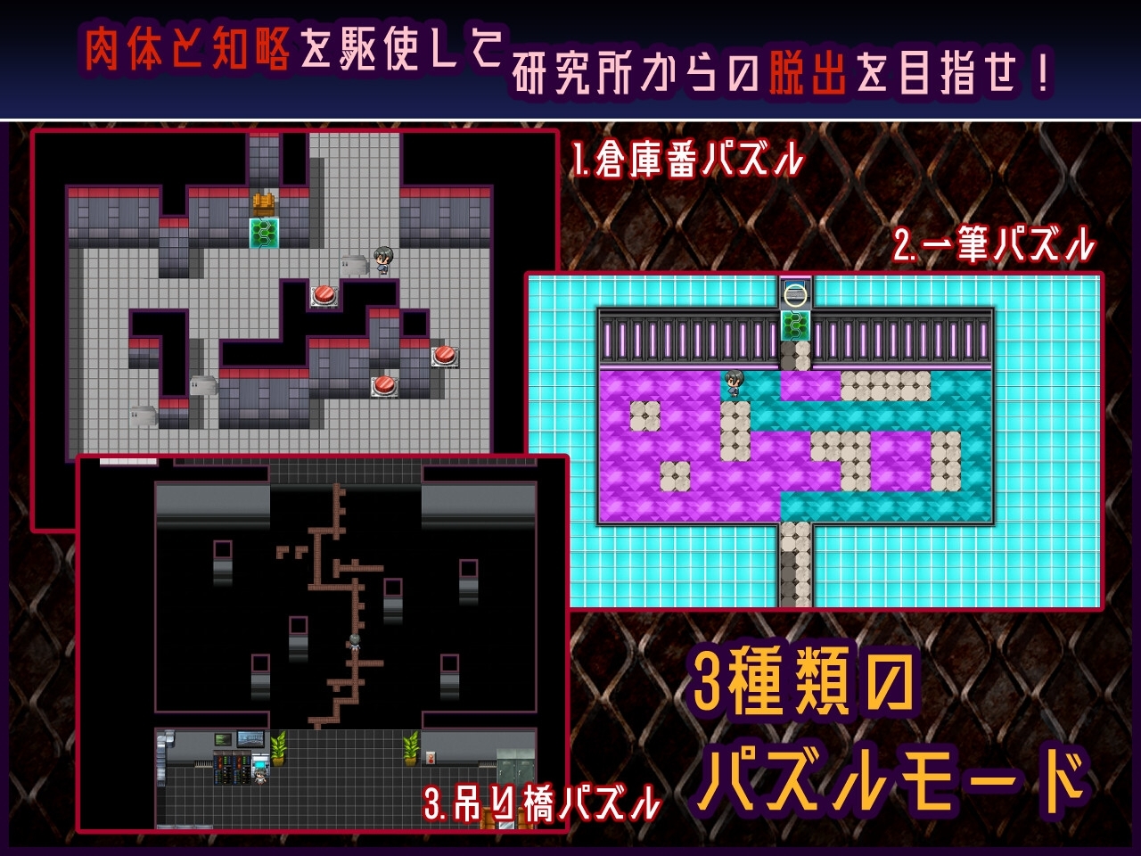Machina RE Creation 巨乳 女特工 RPG