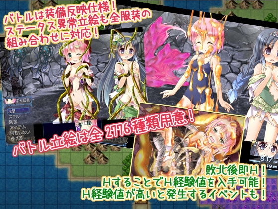 ドレスウイッチキャロル 産卵触手 遊戲截圖