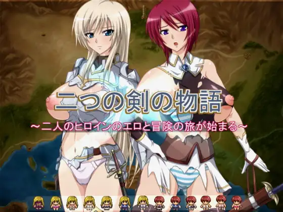 二つの剣の物語ver2.0 主圖 — DLsite RJ145726
