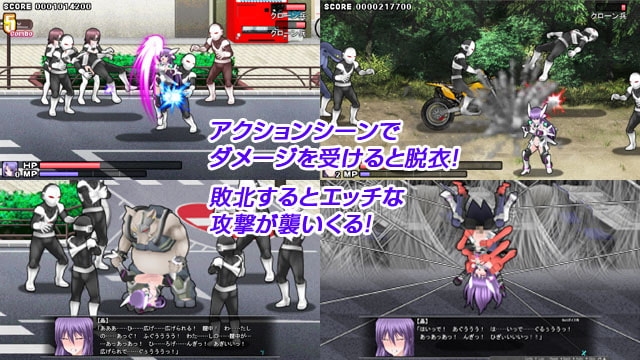 極煌戦姫ミストルティア 像素动画 败北H场景