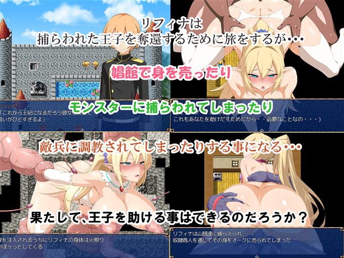 女騎士リフィナ 淫辱旅 産卵シーン