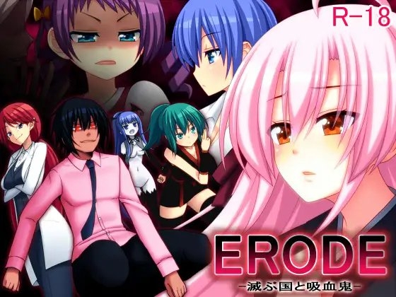 ERODE vampire DLsite RPG