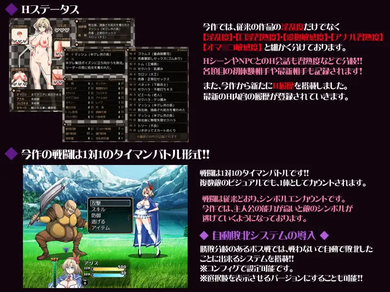 没落令嬢 截圖2 — 悪堕ち演出