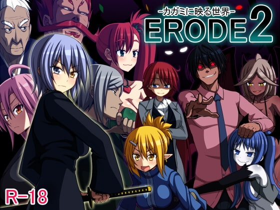 ERODE2 mirror world DLsite