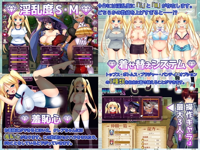 トレジャーハンタークレア ゲーム内スクリーンショット 露出系RPG