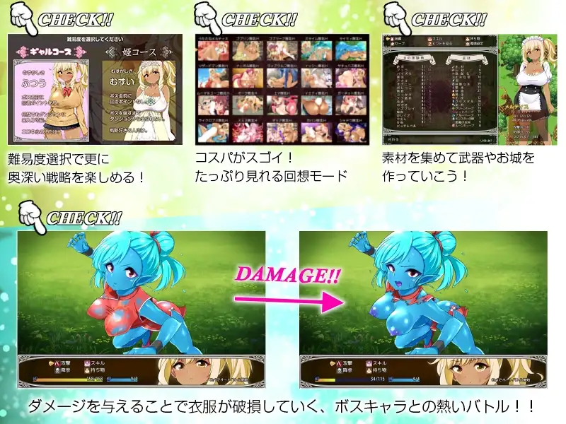 メルティス・クエスト 截圖2 — H 場景立繪