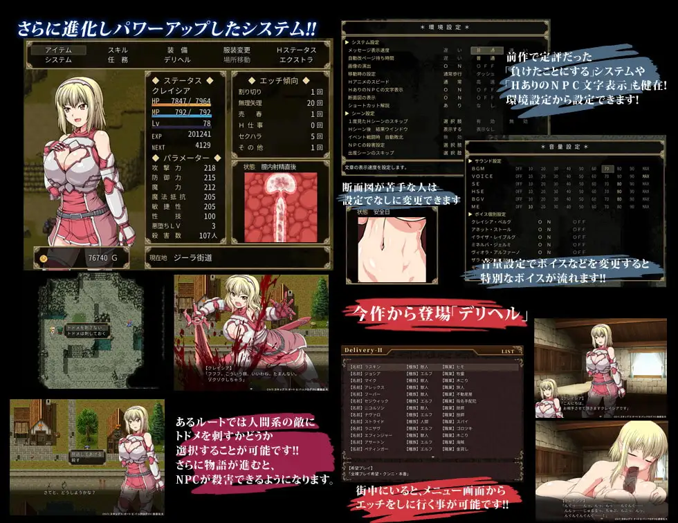 軋轢のイデオローグ 精靈女主角成人RPG サンプル画像