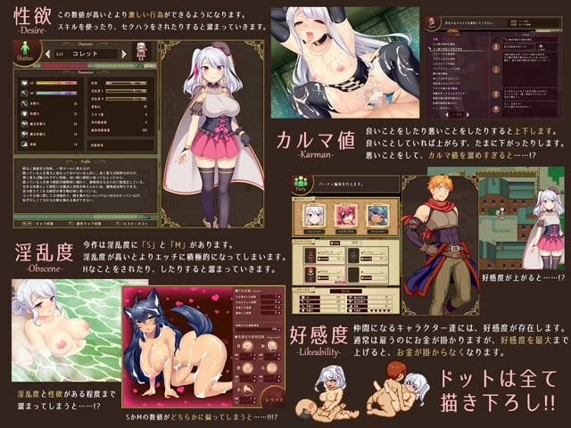 錬精術士コレット Hシーン サンプル