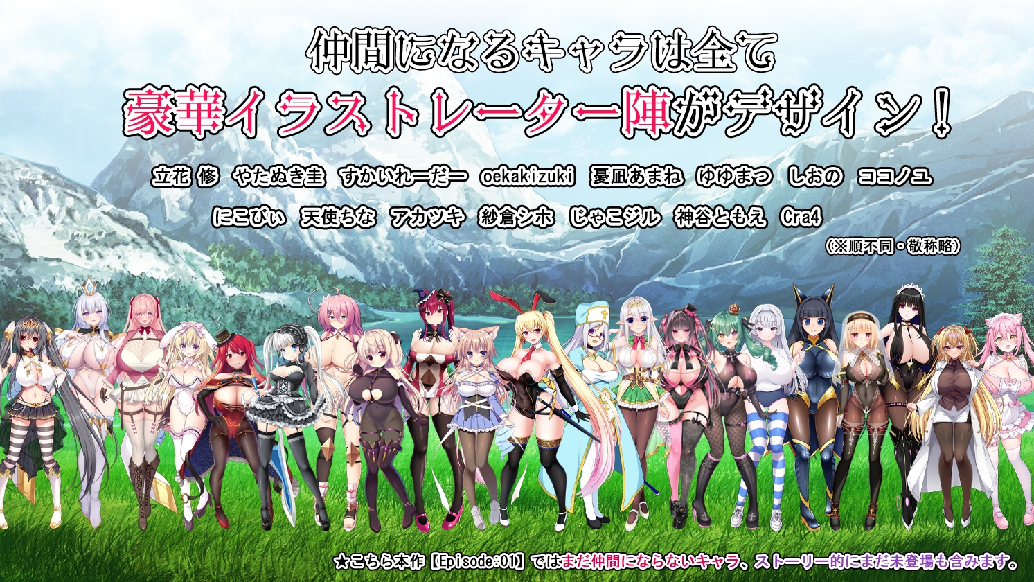 おっぱい剣士 魔王討伐 ゲームシーン
