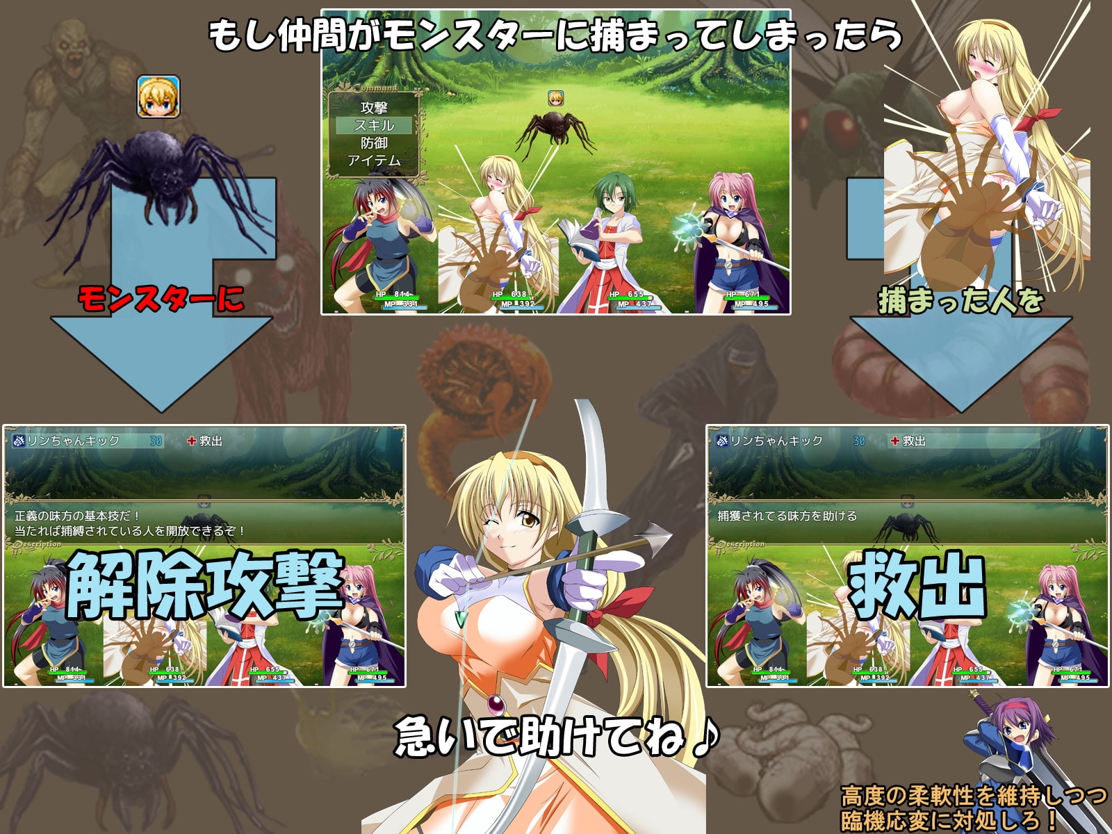 Jumble Strikers サンプル画像