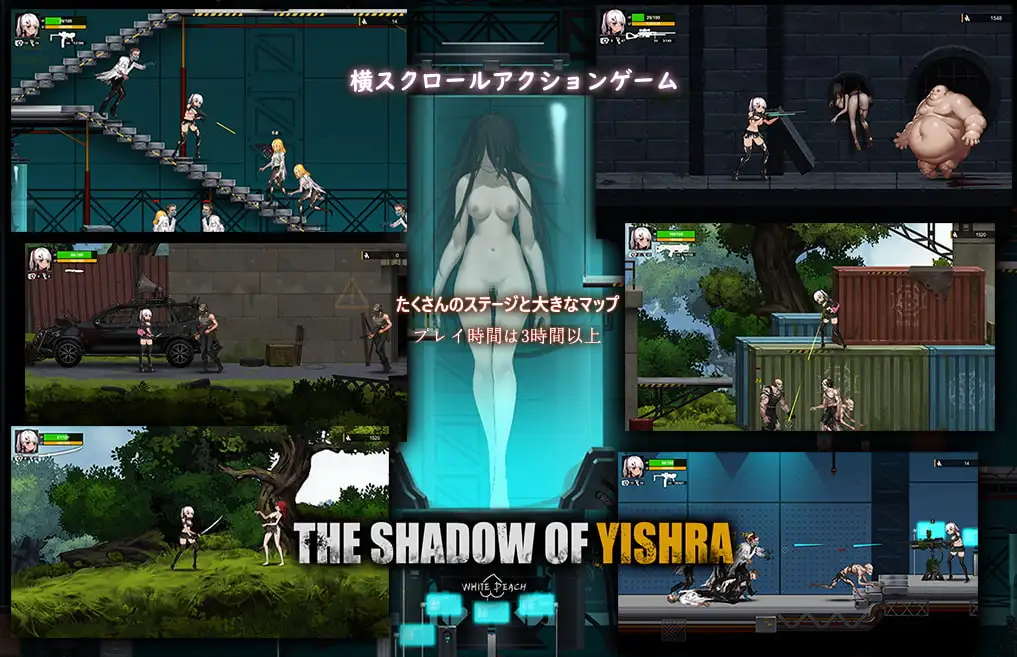 イドラの影 戦闘シーン ゲームプレイ ゾンビ DLsite成人RPG