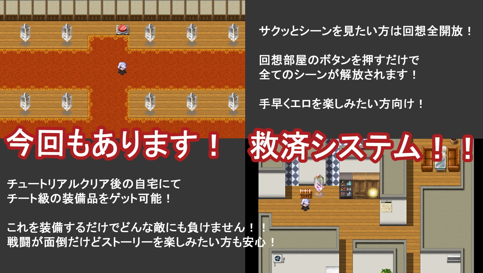UNDER WALKER 人体改造 女主人公 DLsite RPG