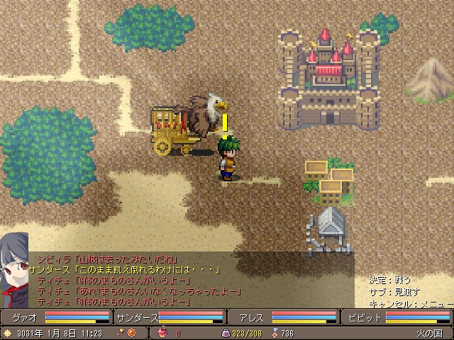 巡り廻る。遊戲畫面