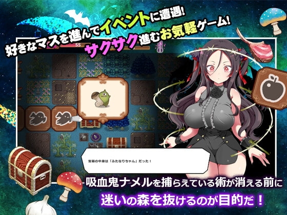 Mesugaki Vampire gameplay