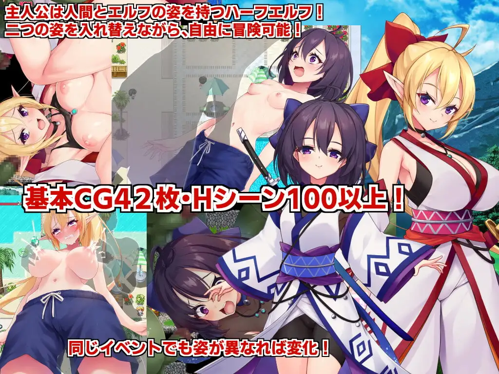 エルフの奴御子フィーネ ゲームサンプル画像