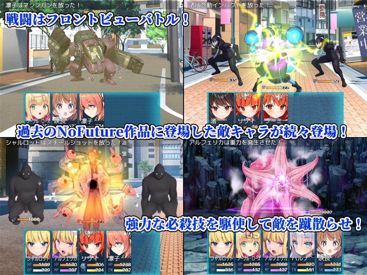 ヒロインズ・コード スクリーンショット ゲームプレイ