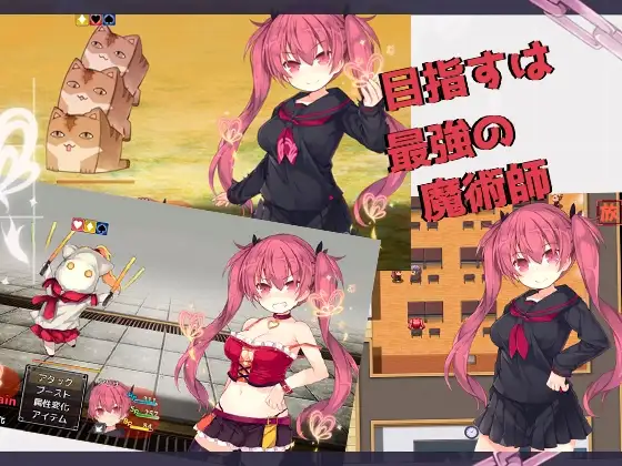 アリサグリモアver.2 サンプル画像