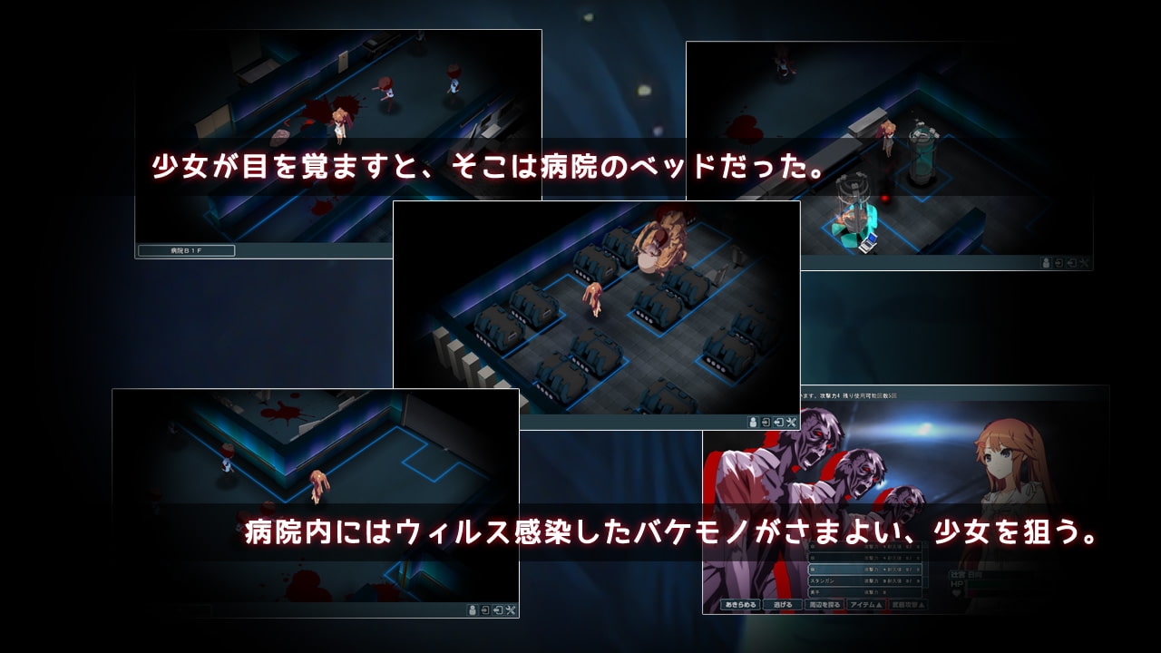 BADENDHOSPITAL ゲームスクリーンショット 廃病院廊下