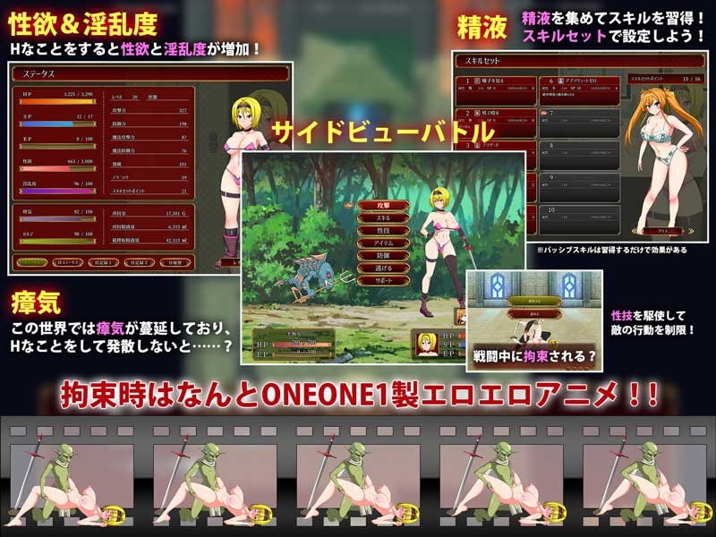 交錯のブバルディア ゲームプレイ 女主角RPG