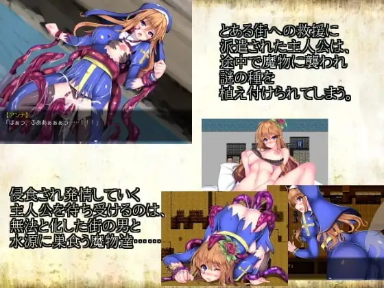 花開く魔種 ゲームシーン 洞窟