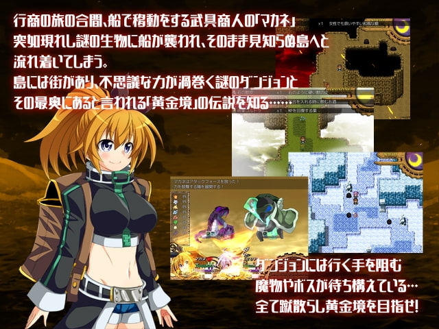 エルドランテ サンプル1