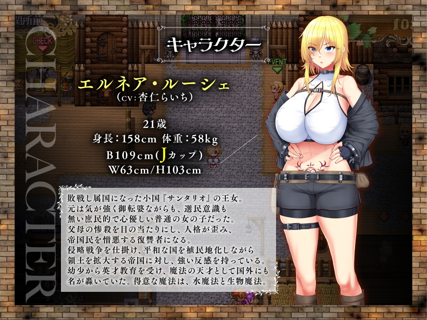 敗戦隷姫エルネア ゲームプレイ截圖