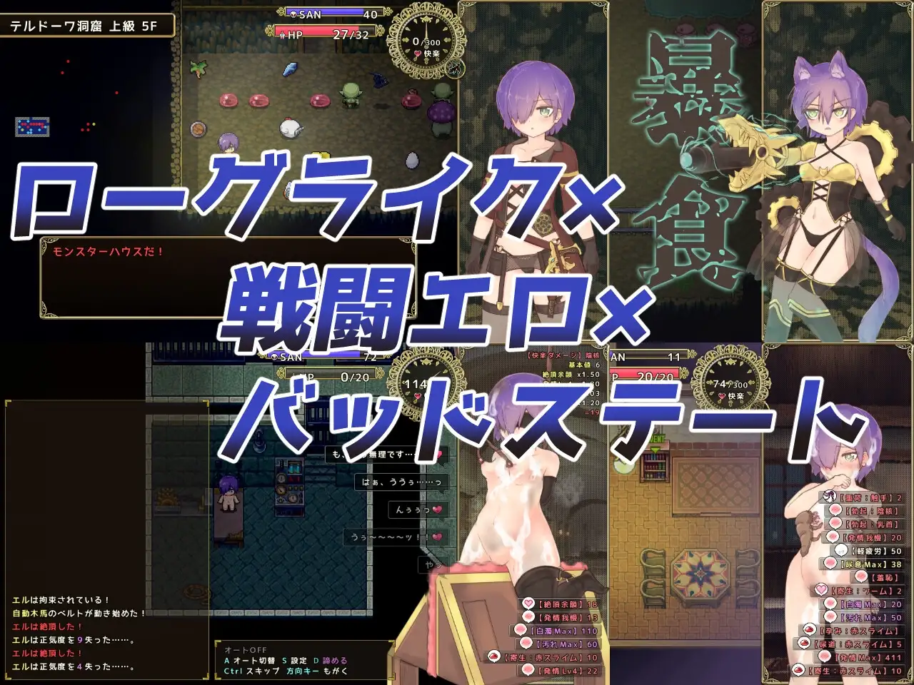 エルローグ サンプル1
