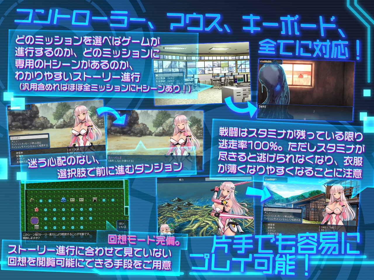 世界の卵 リーリウム 異種姦 サンプル2