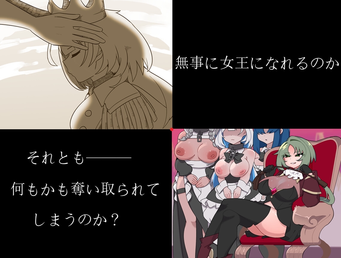 Bad Calling3 恥辱シーン