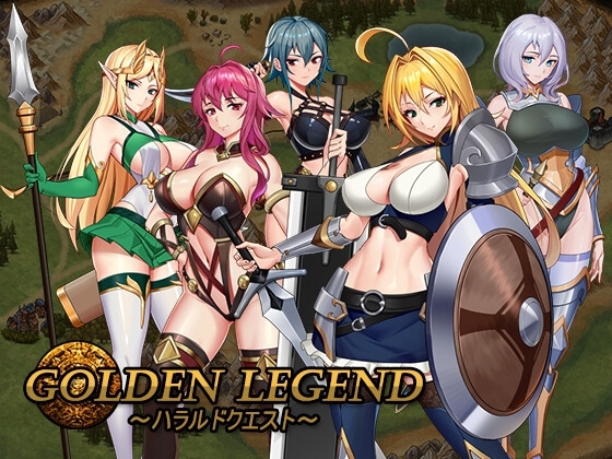 Golden Legend ハラルドクエスト 成人RPG 佣兵 DLsite
