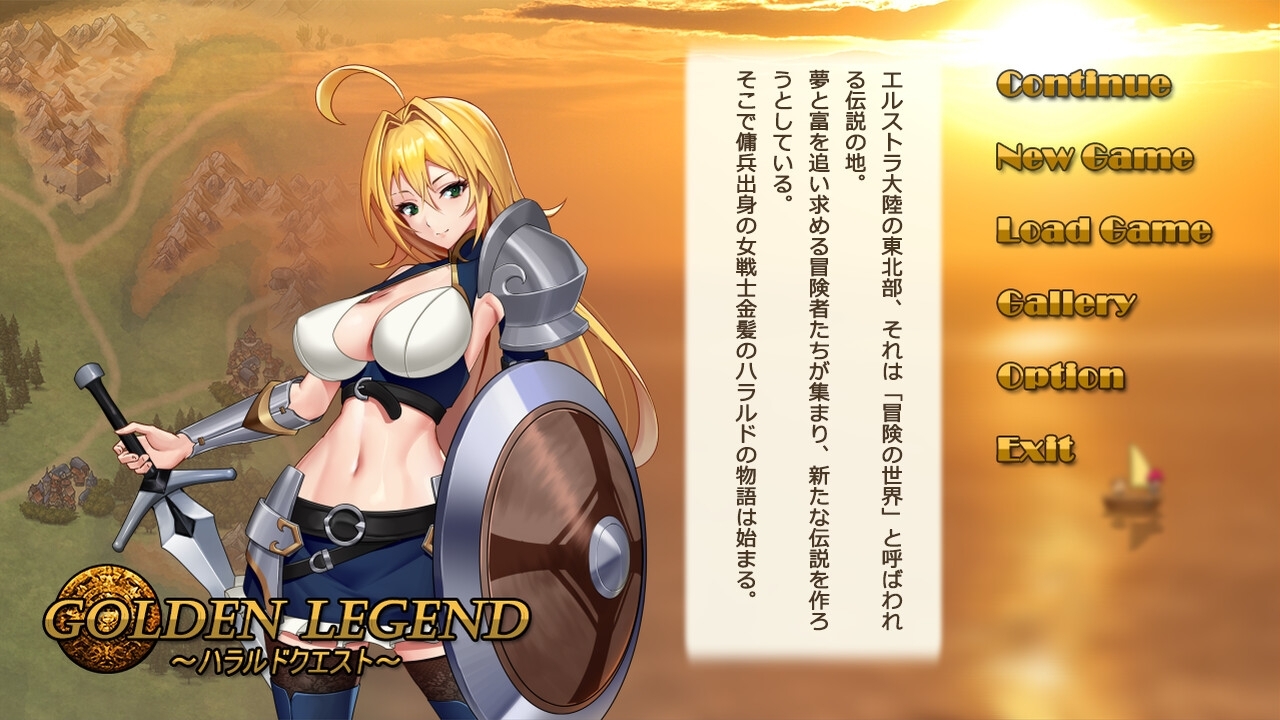Golden Legend サンプル1