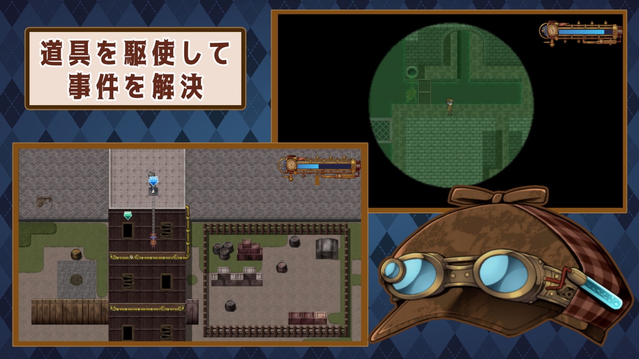 蒸気都市の探偵少女 截圖2 - ボクっ娘女主人公RPG