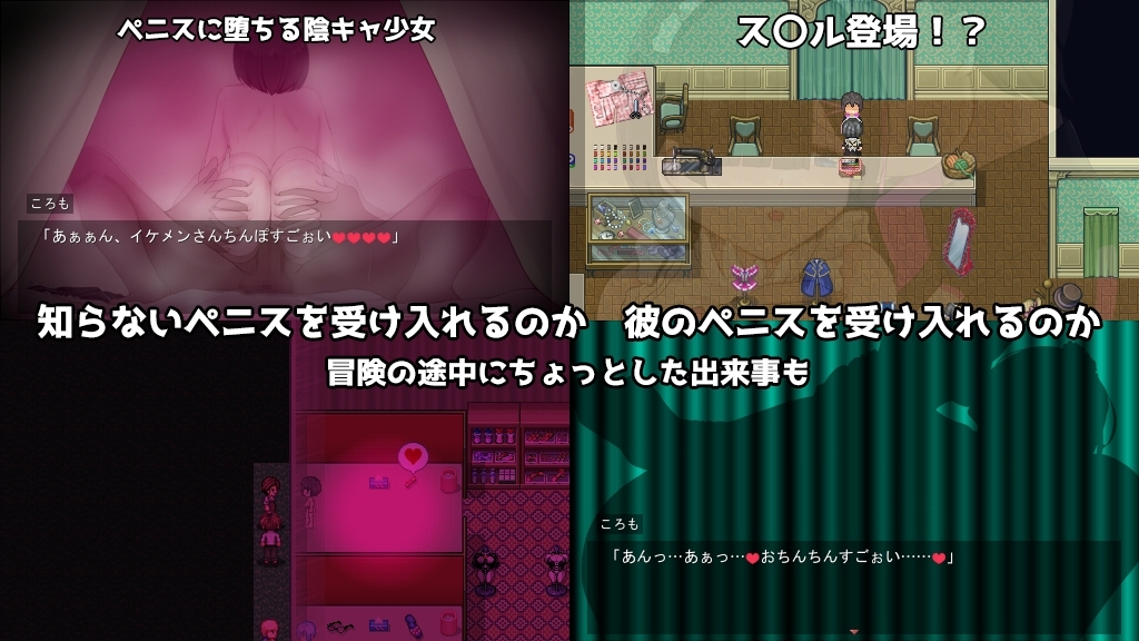 コスプレイヤーズクエスト サンプル2