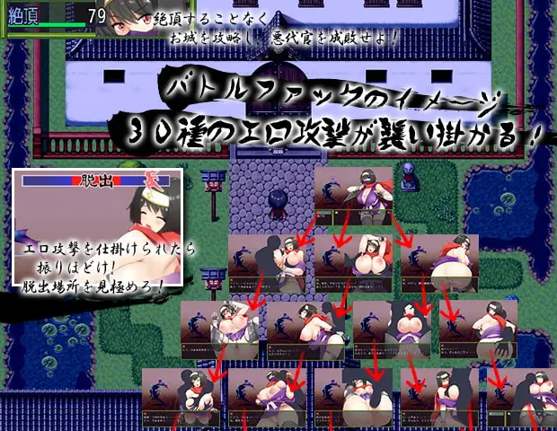 Kunoichi Kaede gameplay sample DLsite battle RPG