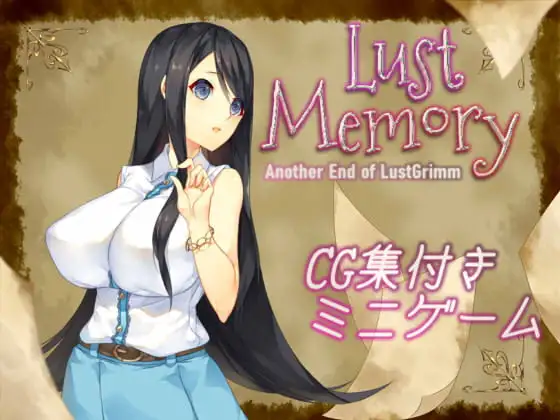 Lust Memory DLsite yuri succubus RPG