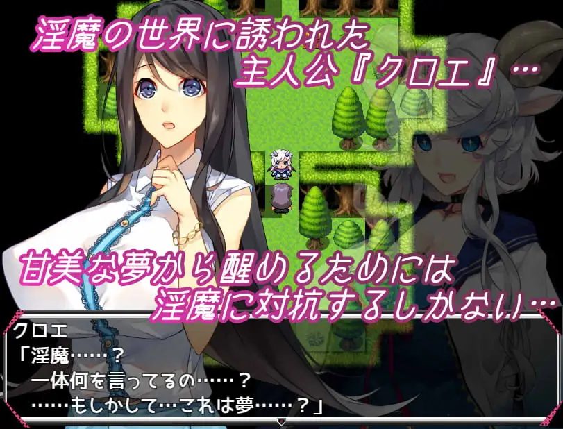Lust Memory sample
