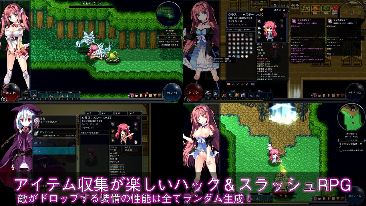 マジック&スラッシュ 戦闘シーン ハクスラRPG