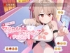 マジカルレヴァンティア 範例圖