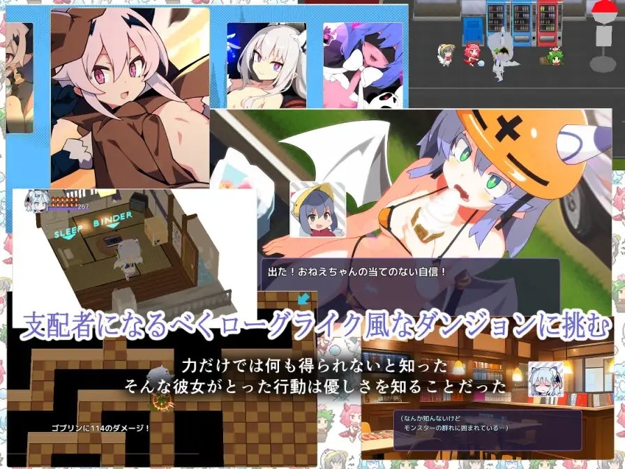 ねぎどら 3D RPG ゲーム画面