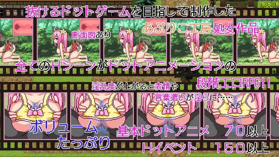 ノエルがんばりますっ ゲームプレイ截圖
