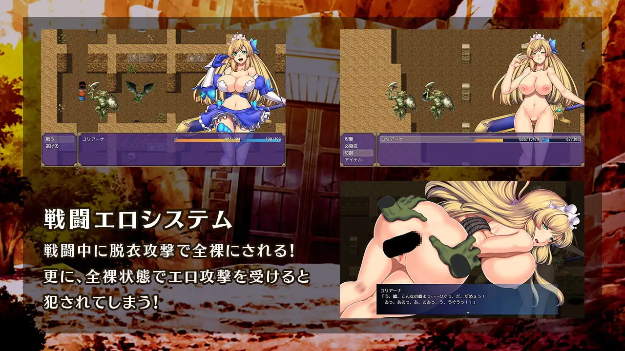 Obscurite Magie ゲーム画面 ダンジョン探索RPG