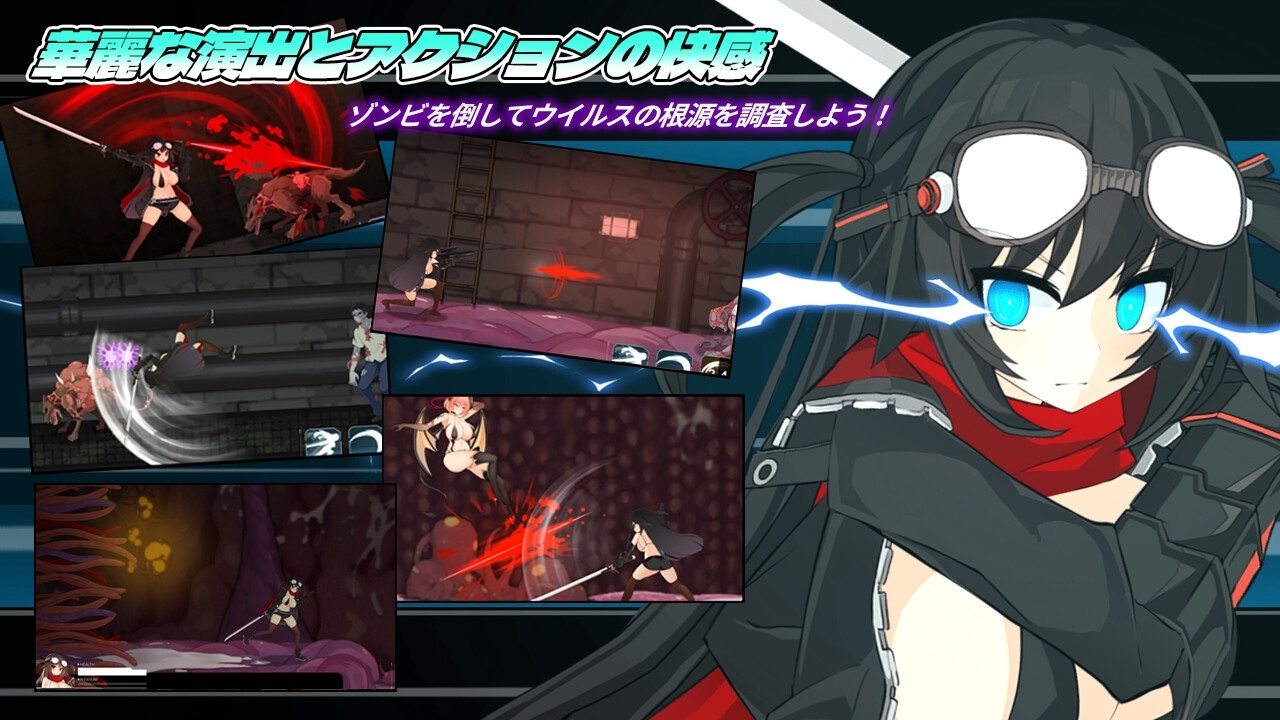 プロジェクトセナ アポカリプスACT ゲーム画面