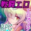 駆錬輝晶 エメロード 範例圖