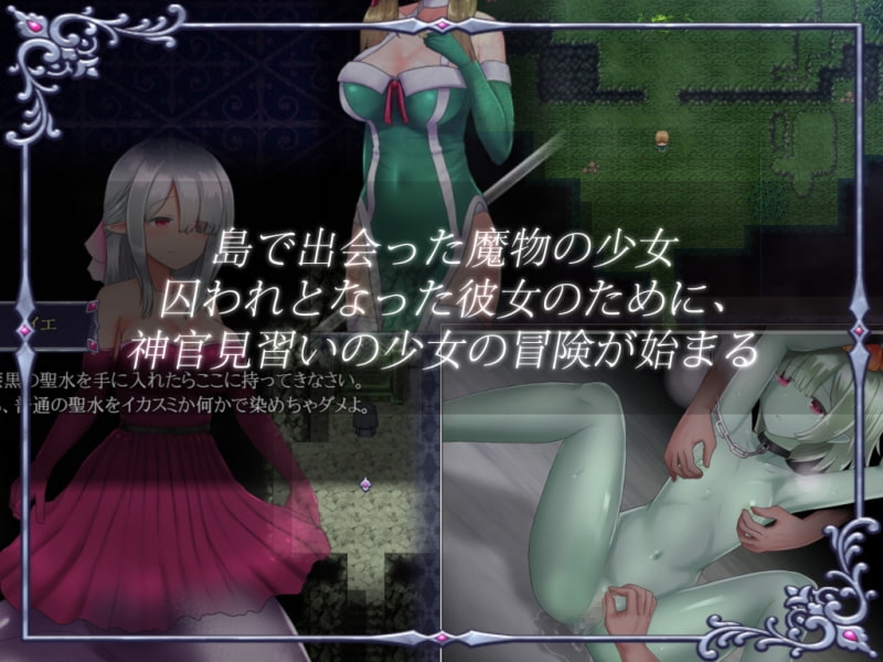 Ambrosia アンブロシア - 神官見習い冒険RPGスクリーンショット
