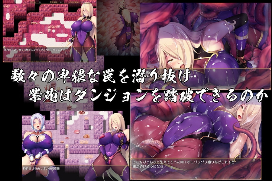 退魔師紫苑 遊戲截圖2