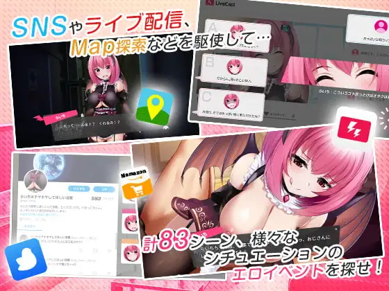 Succubus Temptation sample