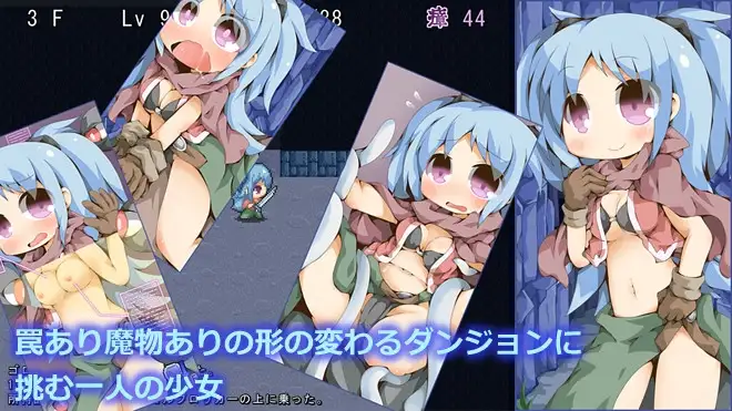 魔物サロンと迷い路の冒険者 サンプル1