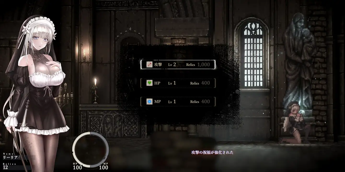 SiNiSistar2 精神支配動作RPG 遊戲畫面 DLsite